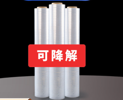 DEGRADABLE STRETCH FILM